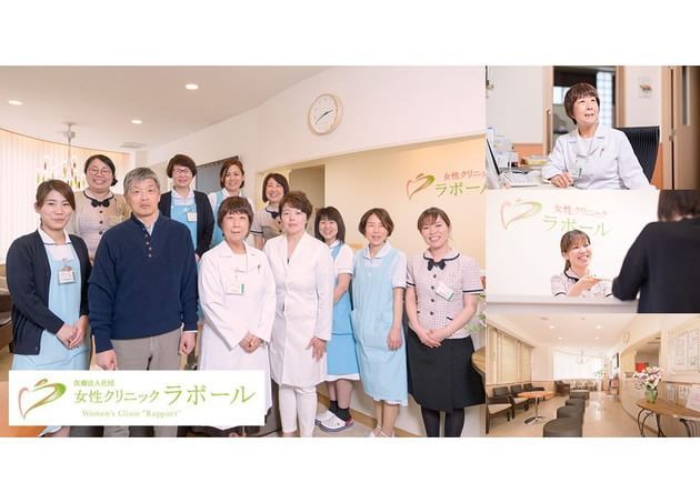 土曜診療 女性医師も 広島市内の産婦人科を診療している医院情報