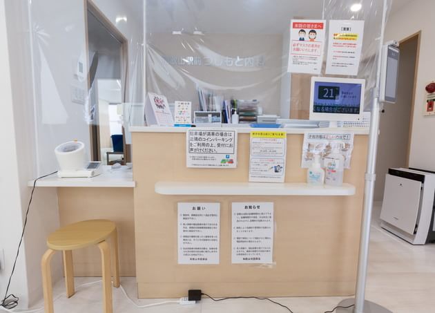 和歌山駅前つじもと内科・呼吸器内科アレルギー科（写真1）