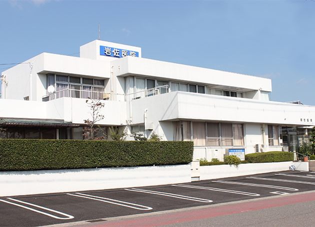 岩佐医院（写真2）