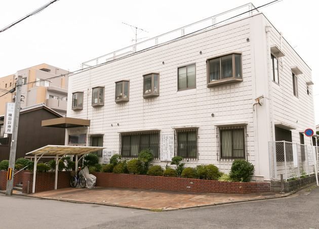 横田診療所（写真1）