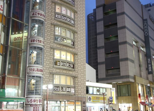 ネット受付可 山岸クリニック相模大野 神奈川県相模原市南区 相模大野駅 の病院 クリニック 情報 ベビカム病院予約 妊娠 出産 育児に関する総合情報サイト ベビカム ネット受付可 山岸クリニック相模大野 神奈川県相模原市南区 相模大野駅 の病院 クリニック 情報 ベビカム病院予約 妊娠 出産 育児に関する総合情報サイト ベビカム