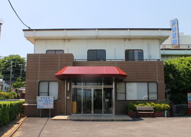 野田医院（写真1）