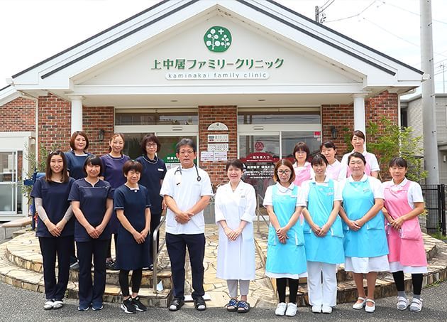 上中居ファミリークリニック