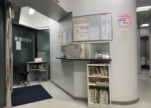 小石川医院