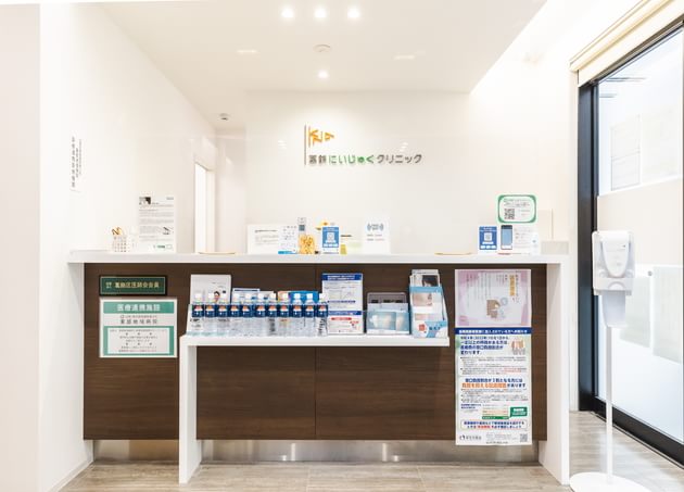 葛飾にいじゅくクリニック（写真1）