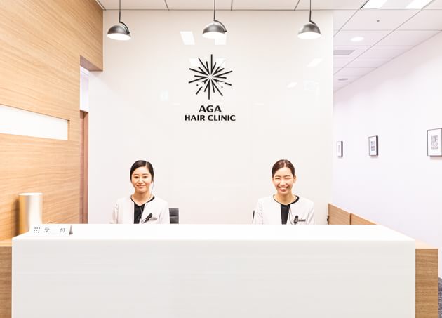 ＡＧＡヘアクリニック秋葉原本院（写真1）