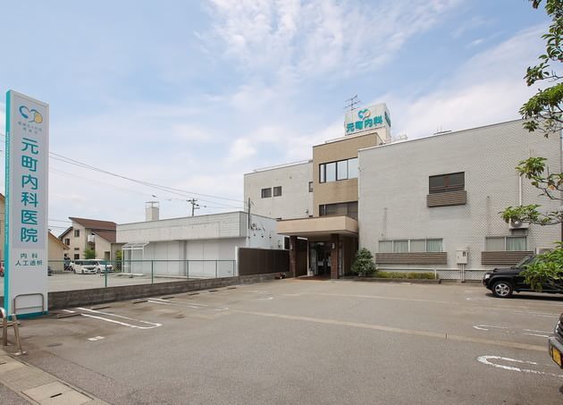 元町内科医院（写真1）