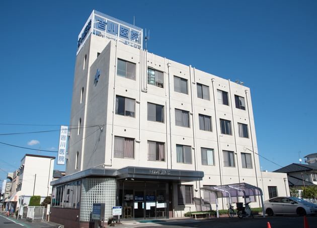 吉川医院（写真1）