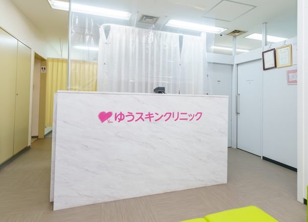 上野皮膚科ゆうスキンクリニック上野院（写真1）